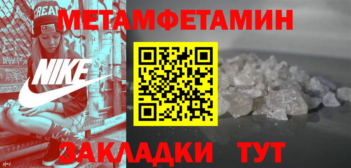 АМФ Premium  Вход с VPN  Тавда 