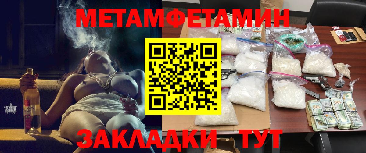 Каннабис  Тавда  Вход с VPN  Мефедрон   ГАШИШ  ТГК 