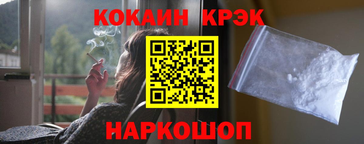 Кокаин Боливия  Cocaine Columbia  Cocaine  Тавда  Вход с VPN 
