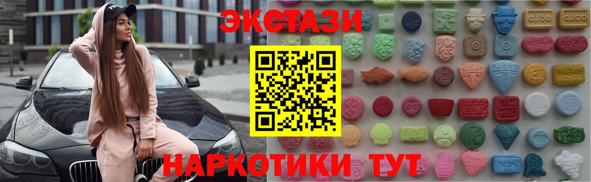 дарк нет официальный сайт  Экстази 280мг  Вход с VPN  Тавда  Экстази 