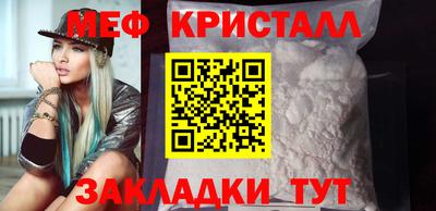 бошки Бузулук