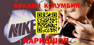 бошки Бузулук
