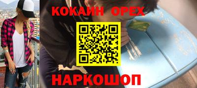 бошки Бузулук
