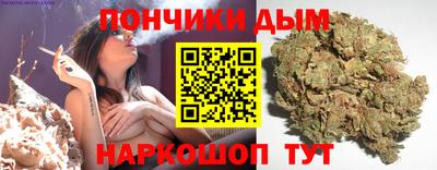 бошки Бузулук