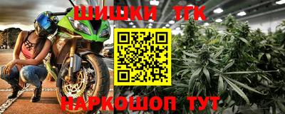 бутик Будённовск