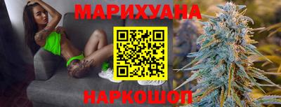 бутик Будённовск