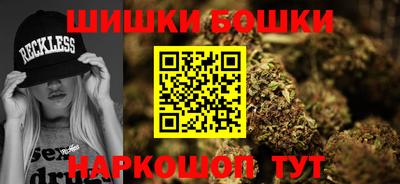 бутик Будённовск