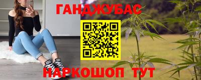 бошки Бузулук