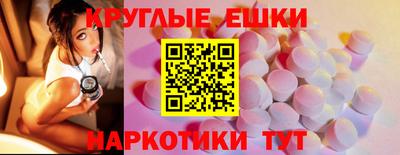 ECSTASY Бугуруслан