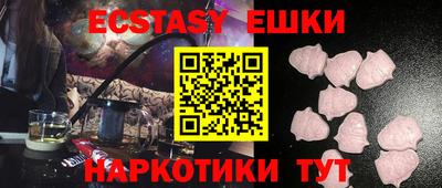 бошки Бузулук