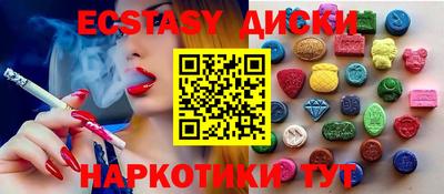 бошки Бузулук