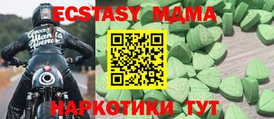 ECSTASY Бугуруслан
