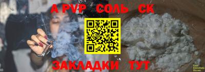 бошки Бузулук