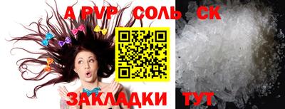 бошки Бузулук