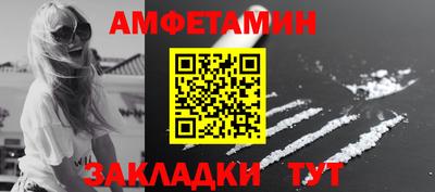бошки Бузулук