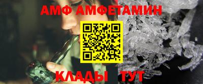 бутик Будённовск