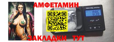 бутик Будённовск