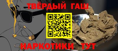 бошки Бузулук