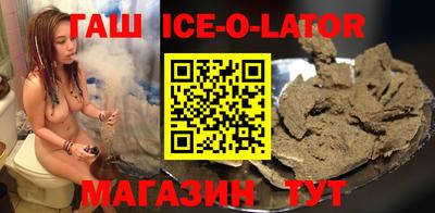 бутик Будённовск