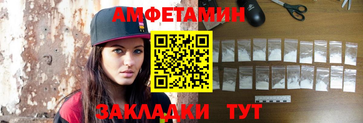 Метамфетамин пудра  Вход с VPN  Метамфетамин  Тавда 