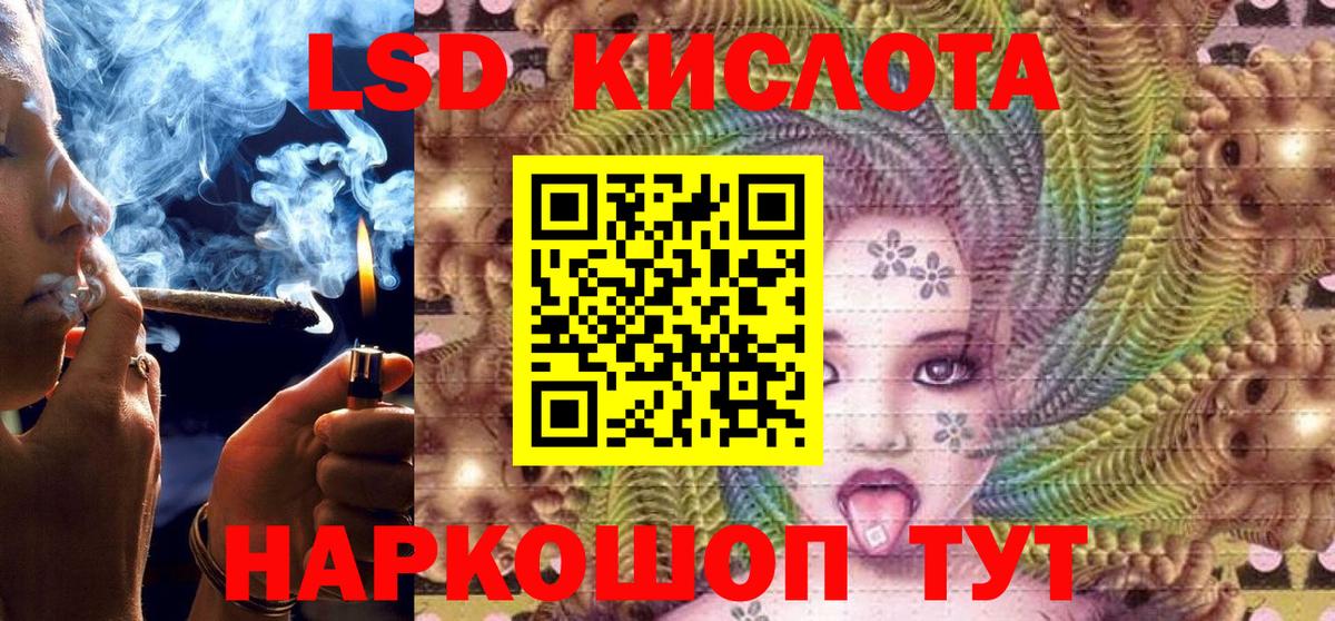 Наркотические марки 1,5мг  Вход с VPN  Тавда  Наркотические марки 1,5мг 
