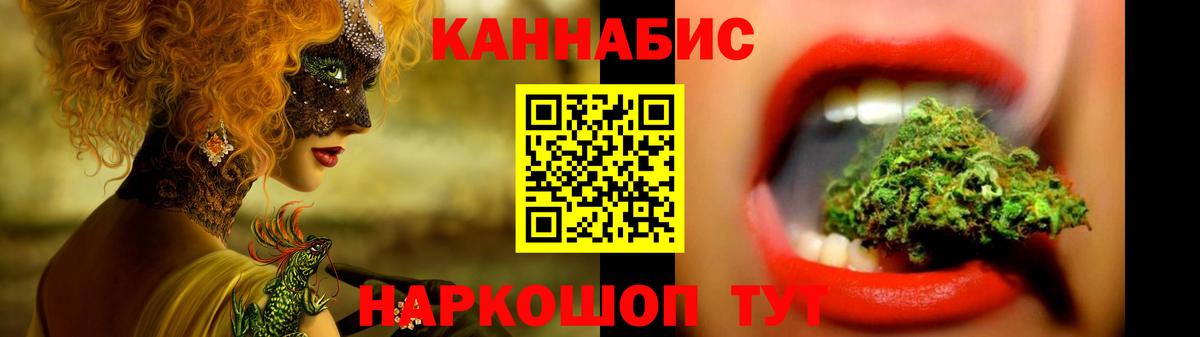 Тавда  Конопля сатива  Шишки марихуана Ganja  Вход с VPN 